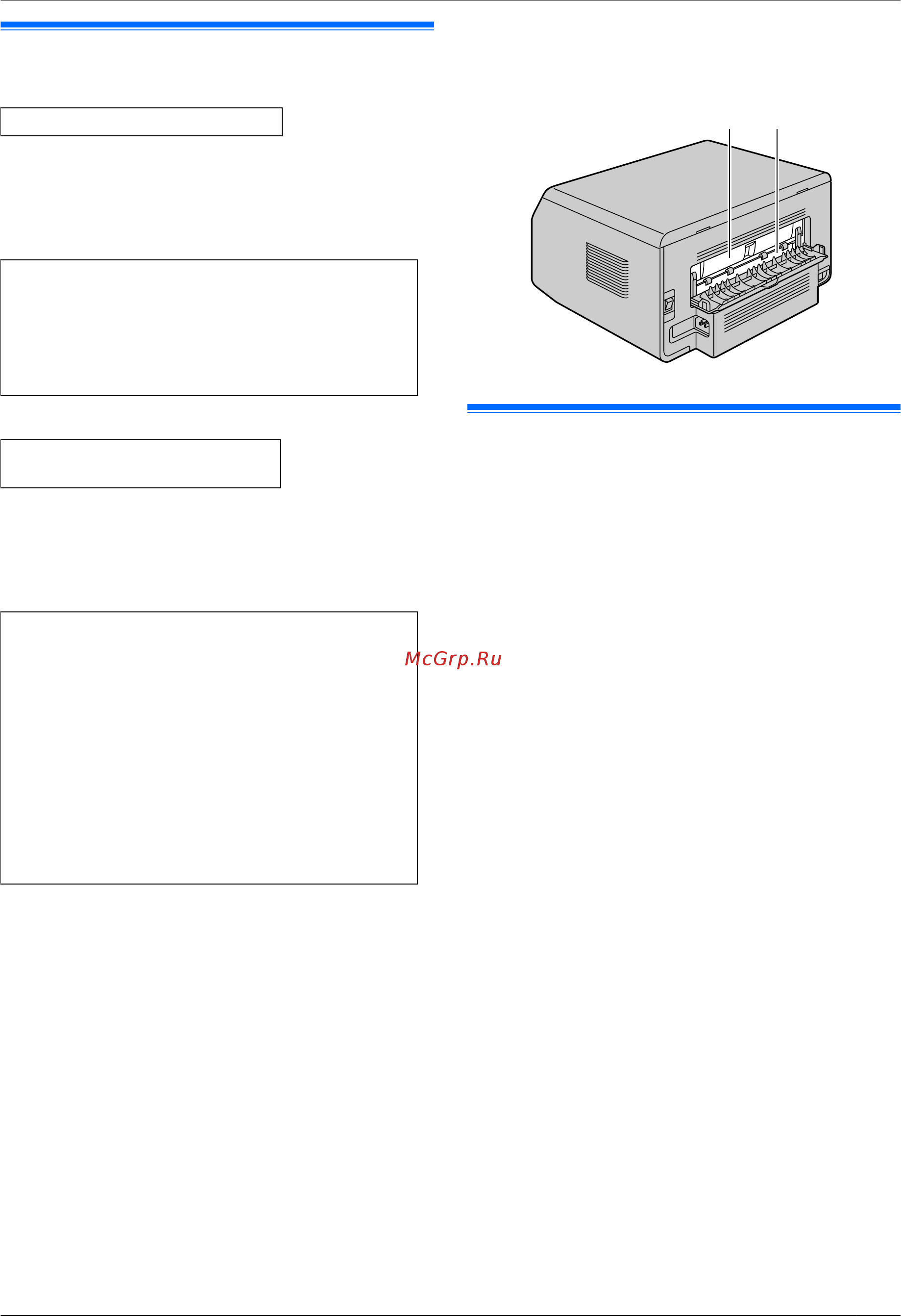 Panasonic KX-MB1500RUW [3/84] Важная информация