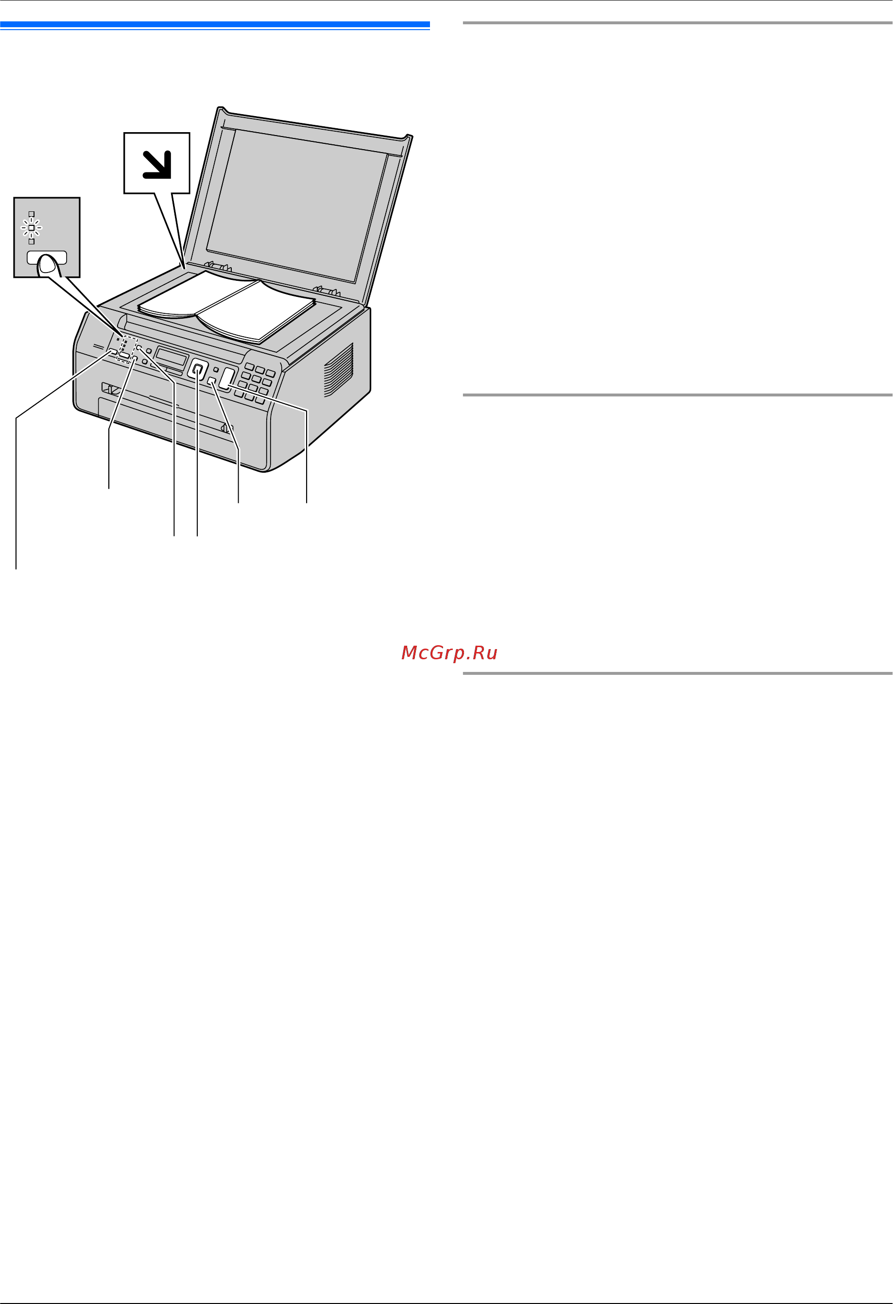 Panasonic KX-MB1500RUW [30/84] M abtootbet факса n