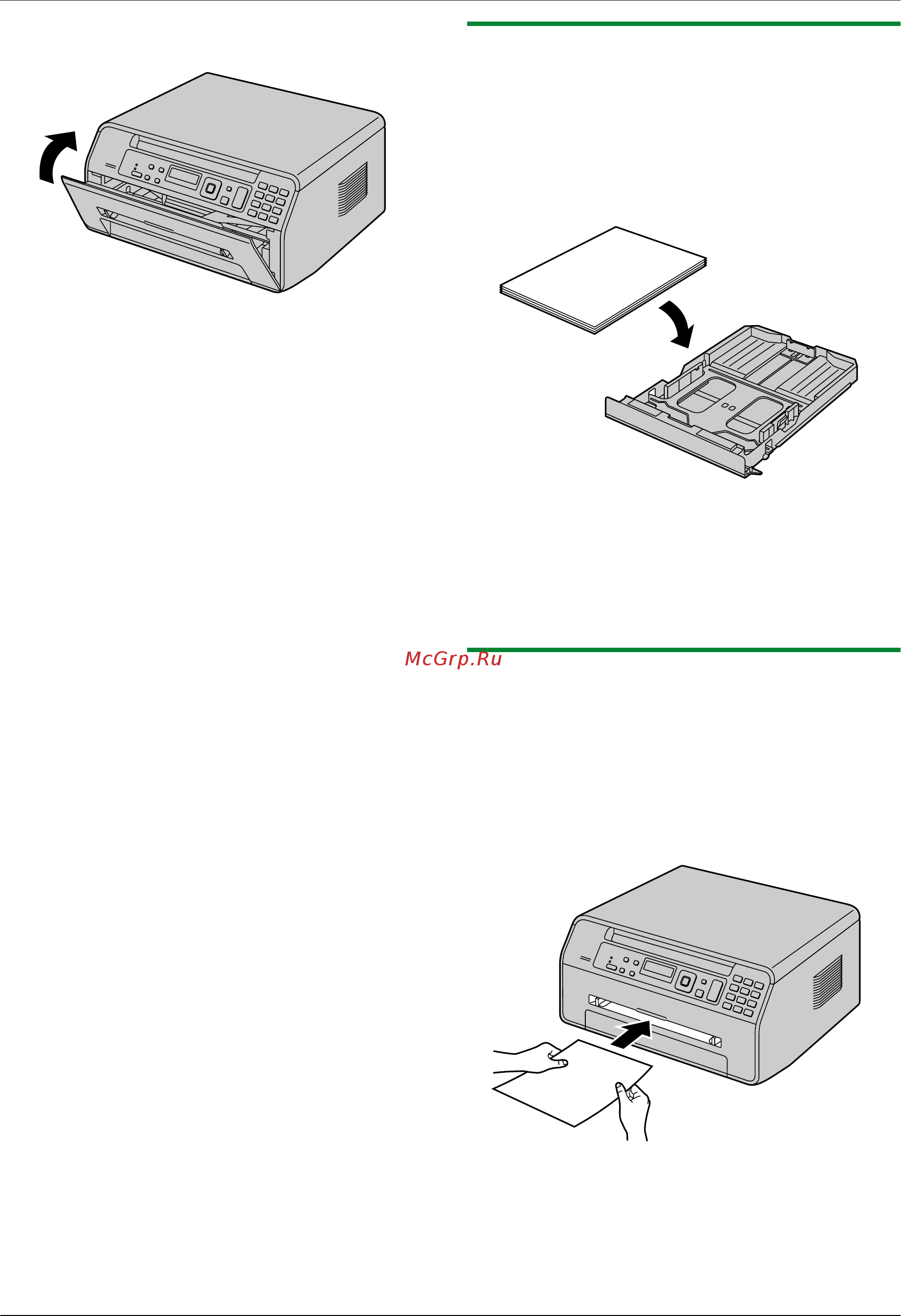 Panasonic KX-MB1500RUD [76/84] Если бумага для печати подается в аппарат неправильно