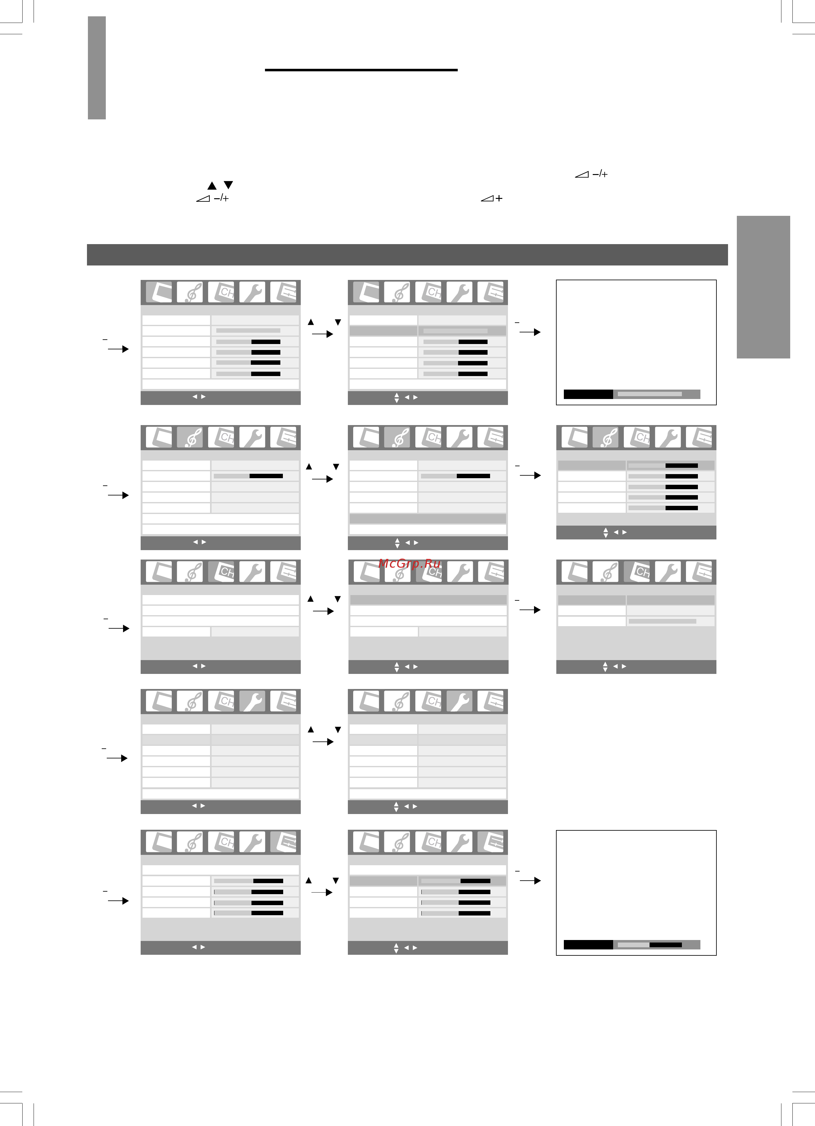 Toshiba 20VL66R [13/34] Отображение меню на экране