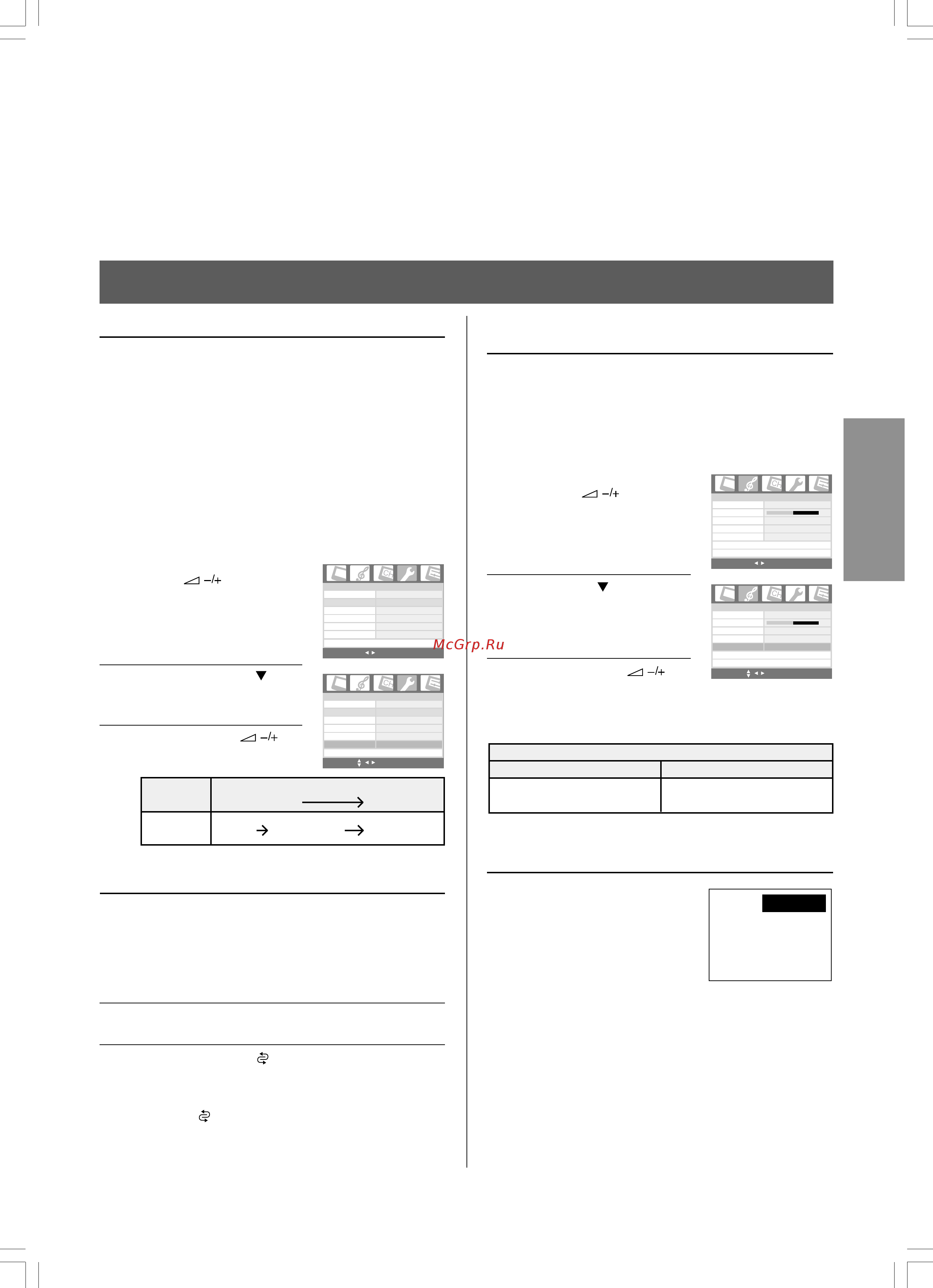 Toshiba 20VL66R [25/34] Использование подсветки использование функции возврата канала использование функции отключения звука вывод информации на экран