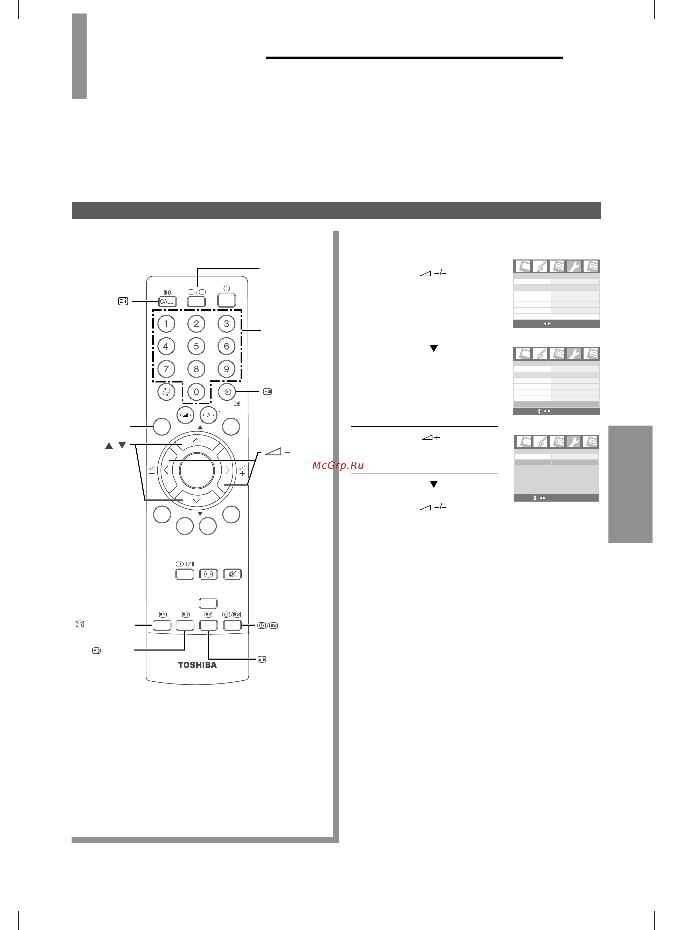 Toshiba 20VL66R [27/34] Просмотр текста кнопки телетекста