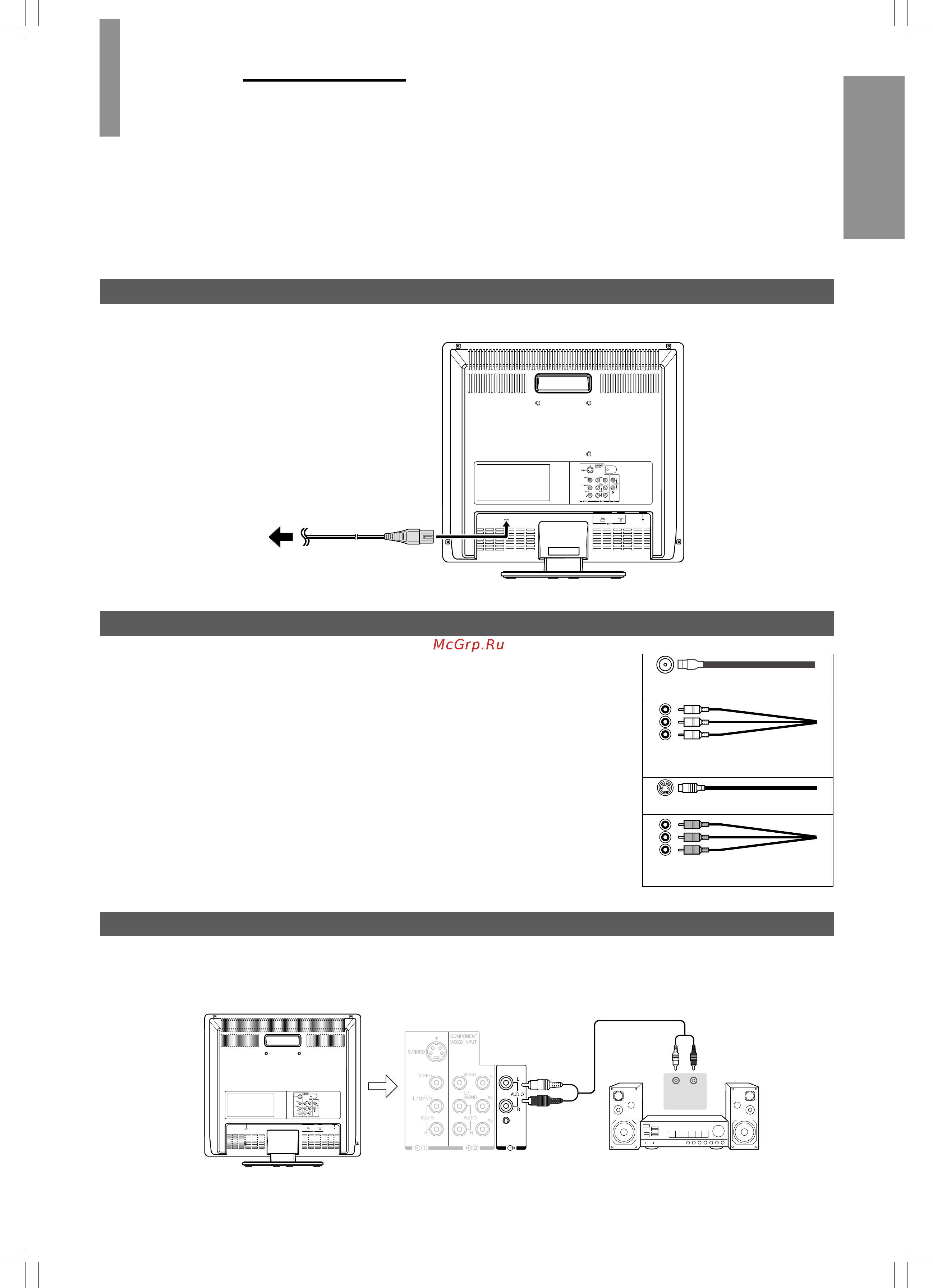 Toshiba 20VL66R [9/34] Факультативные соединительные кабели