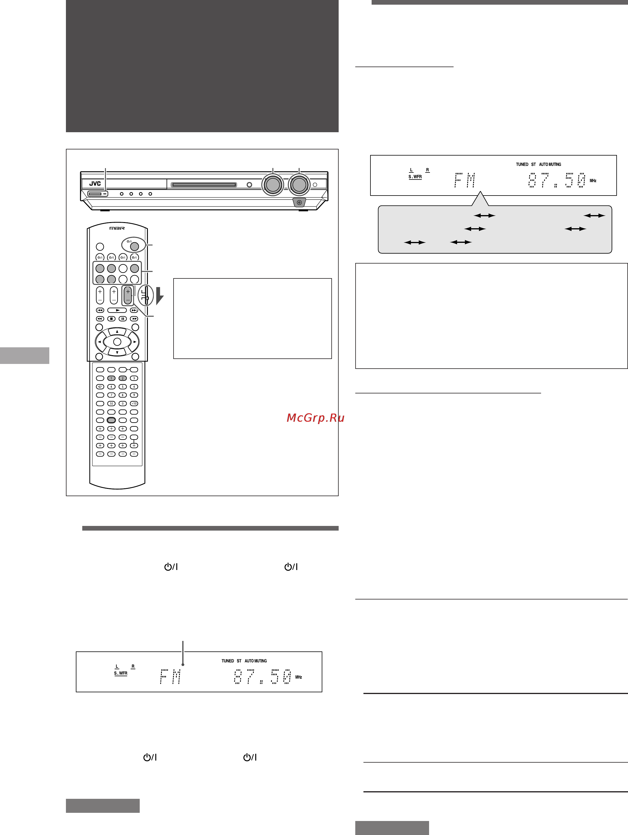 JVC XV-N312S [16/73] На передней панели поворачивайте регулятор source selector до тех пор пока на дисплее не появится название желаемого источника сигнала