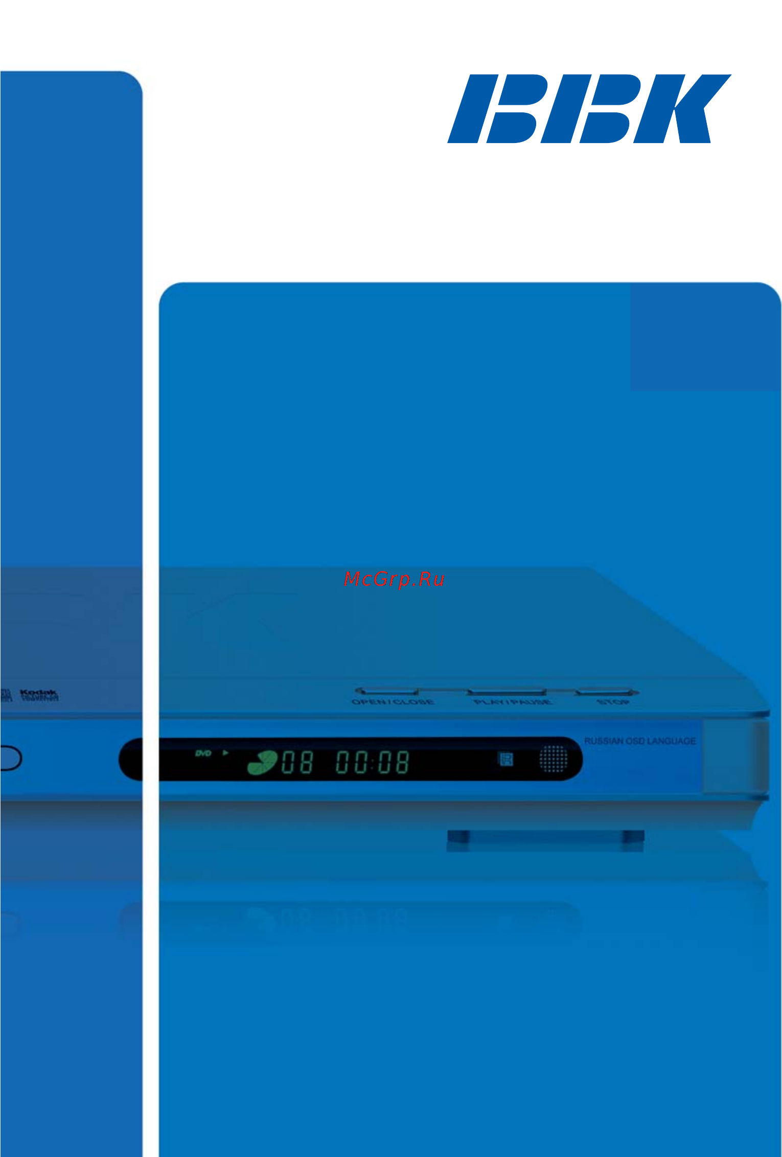 BBK DV516SI Инструкция по эксплуатации онлайн