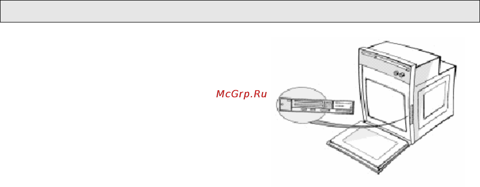 Whirlpool AKP 565 IX Инструкция по эксплуатации онлайн [3/9] 48373