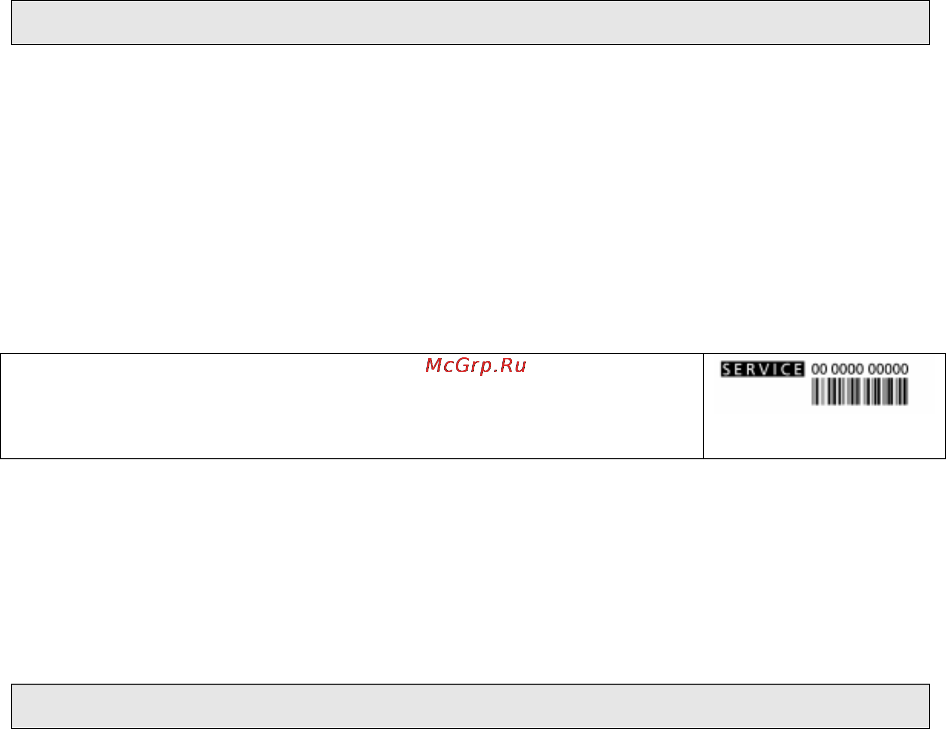 Whirlpool AKP 565 IX Инструкция по эксплуатации онлайн [9/9] 48373