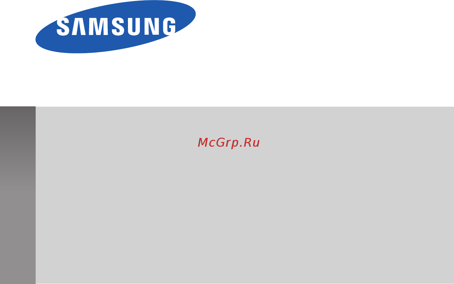 Samsung GALAXY Grand GT-I9082 Инструкция по эксплуатации онлайн