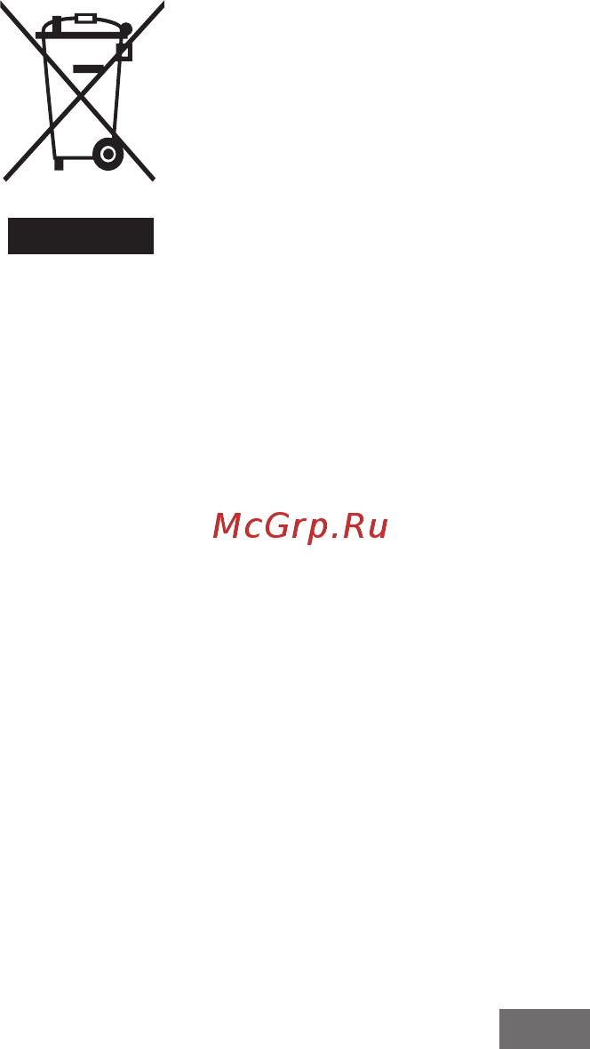 Samsung GALAXY Grand GT-I9082 [99/558] Ispravno odlaganje proizvoda