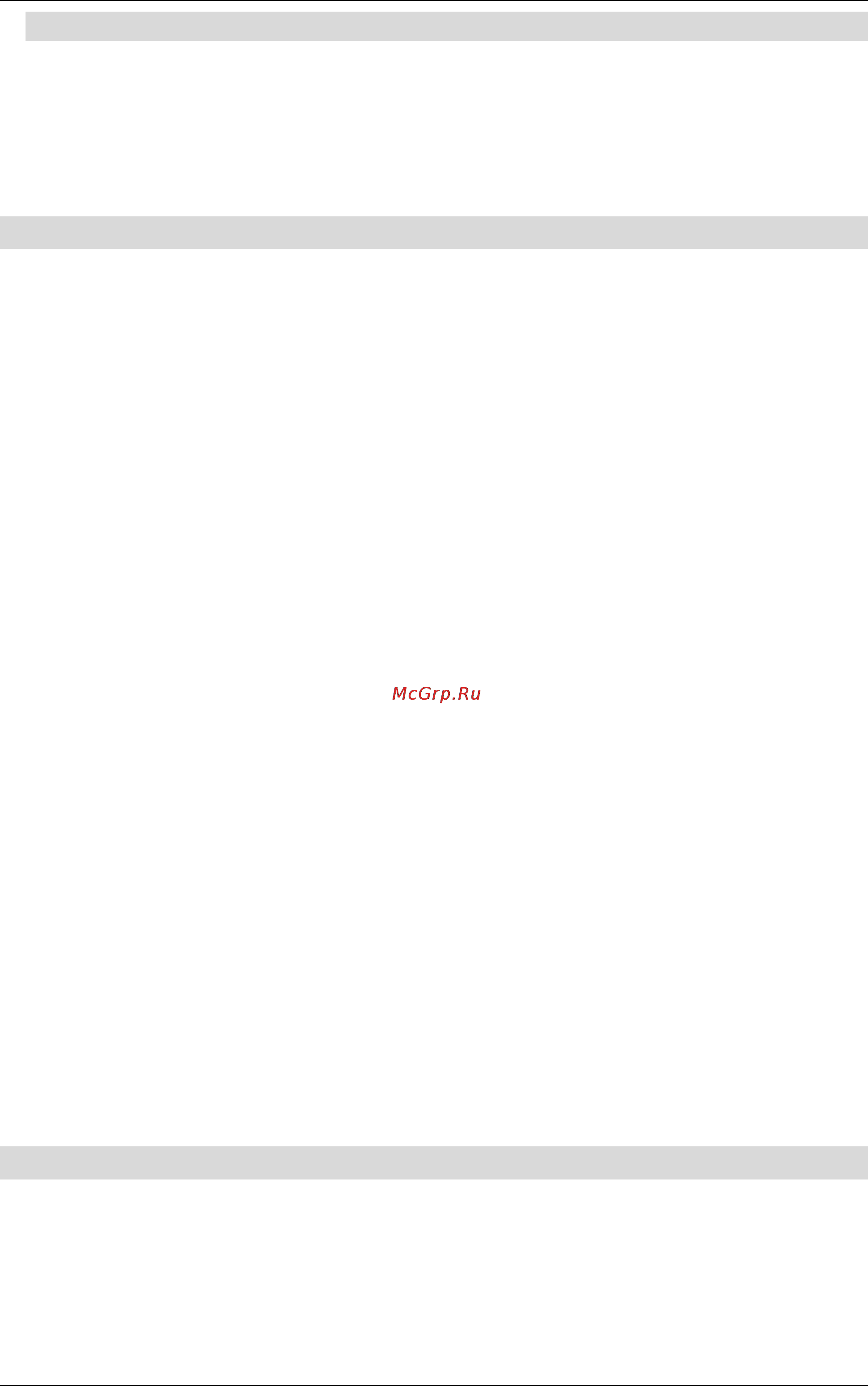 Fly TS110 [13/29] Вызовы