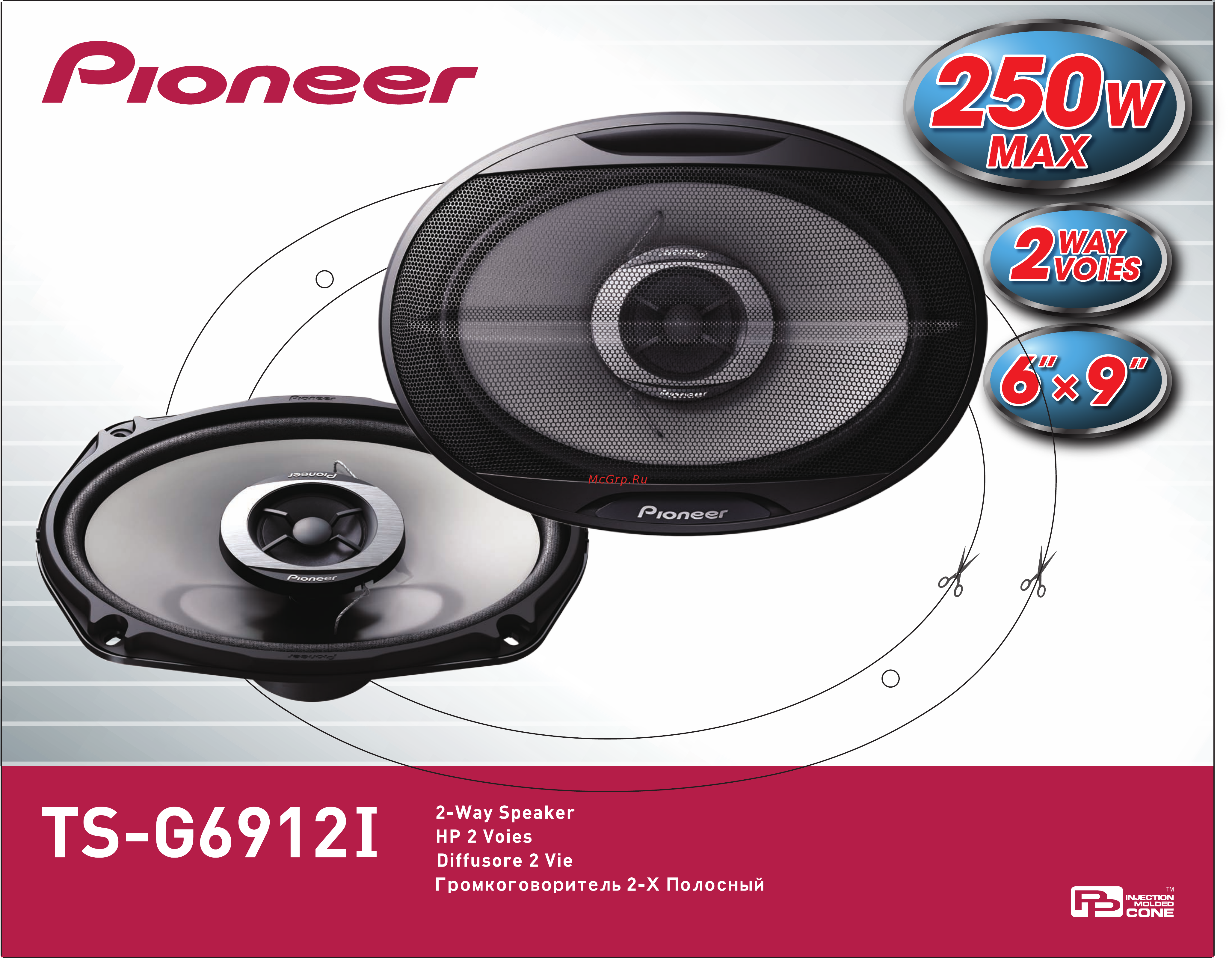 Pioneer TS-G6912 I Инструкция по эксплуатации онлайн