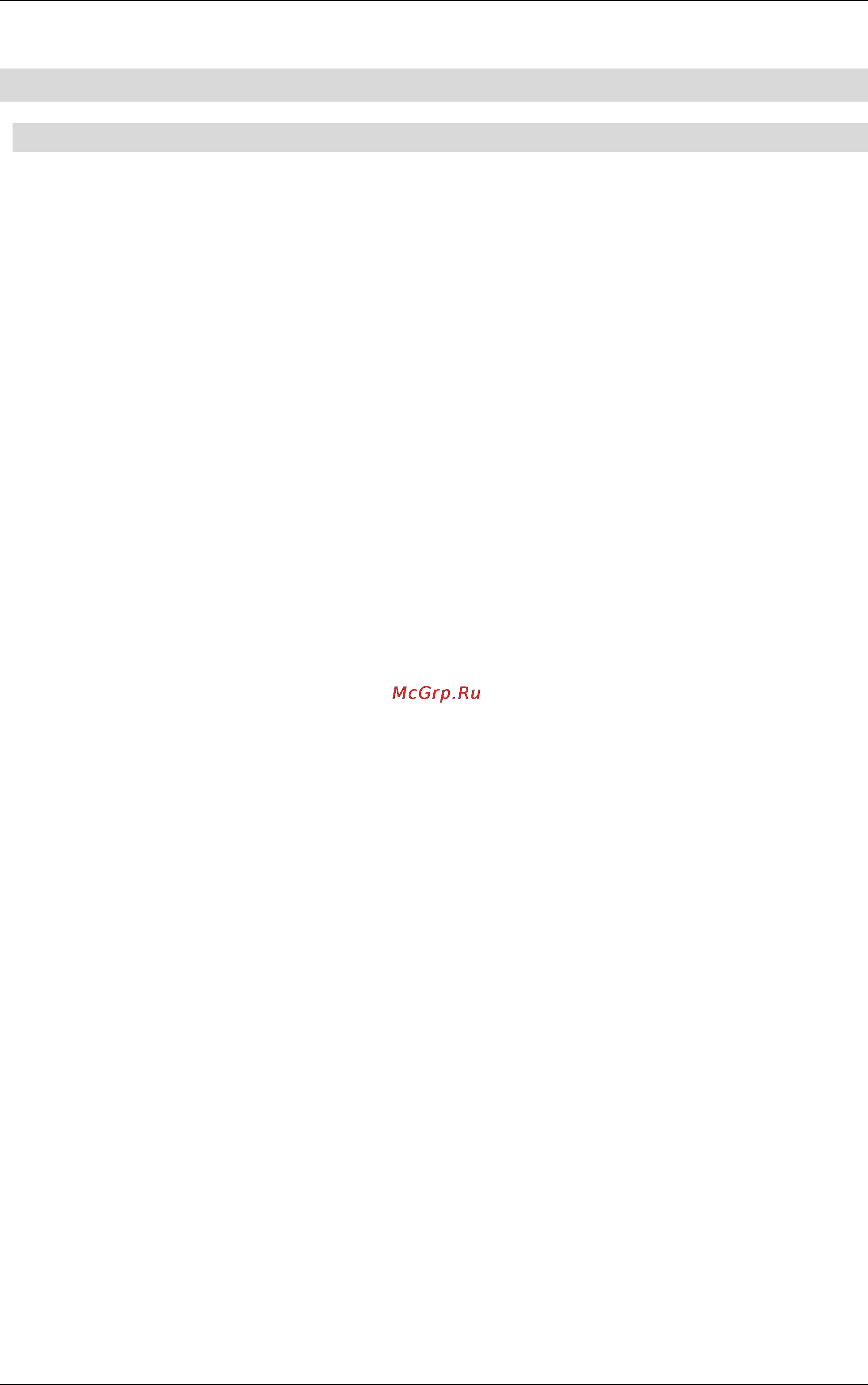 Fly DS106 [4/24] Правила эксплуатации и безопасности