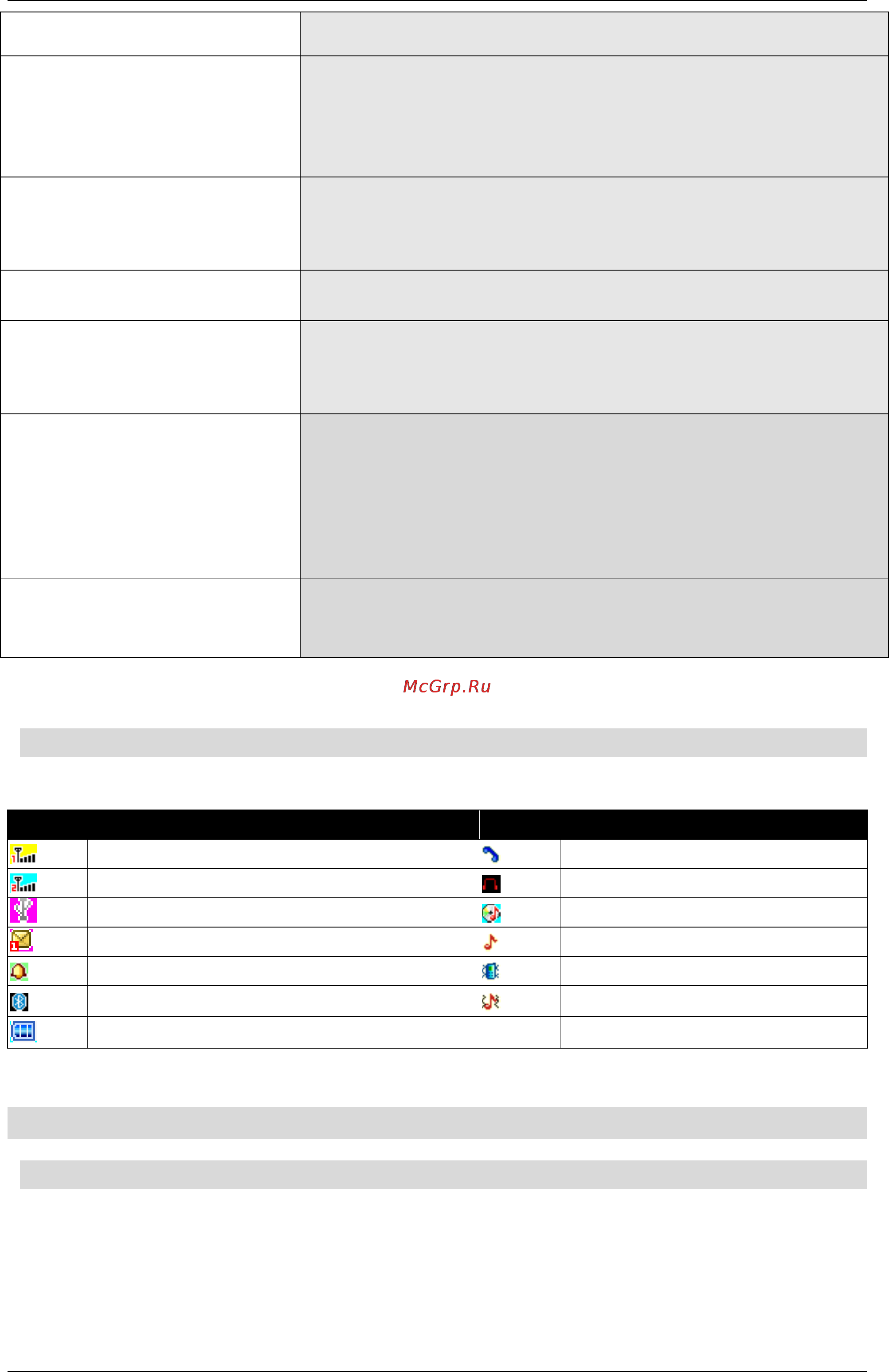 Fly DS106 [8/24] Подготовка к использованию