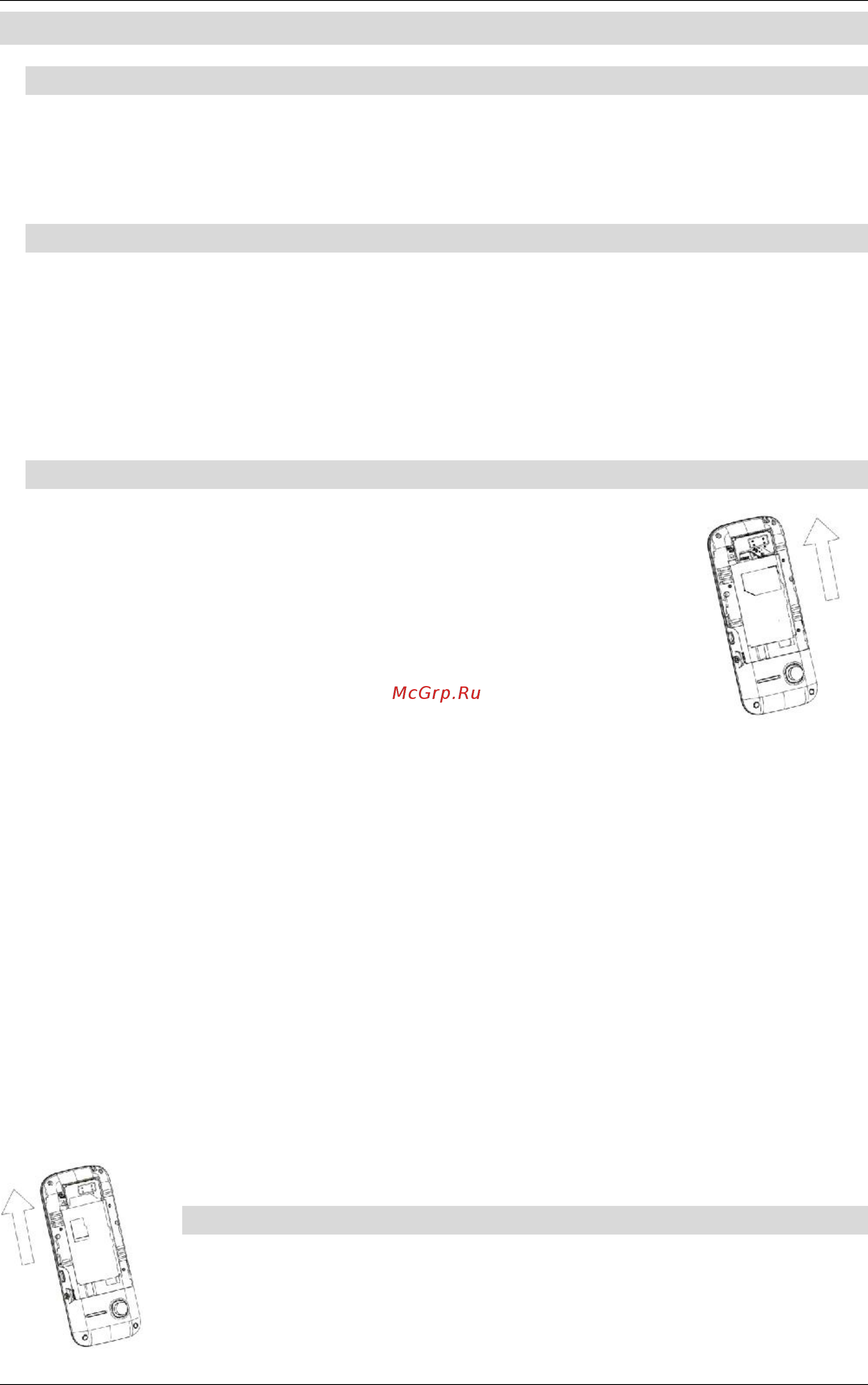 Fly DS125 [9/30] Установка sim