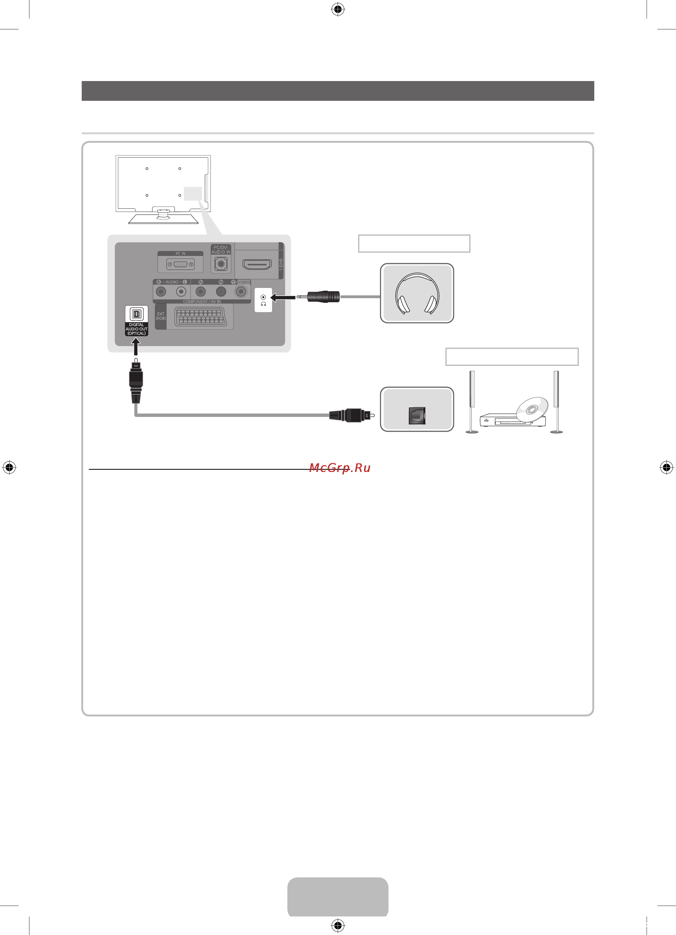 Samsung PS-51 D452A5W [11/74] Connecting to a pc and audio device