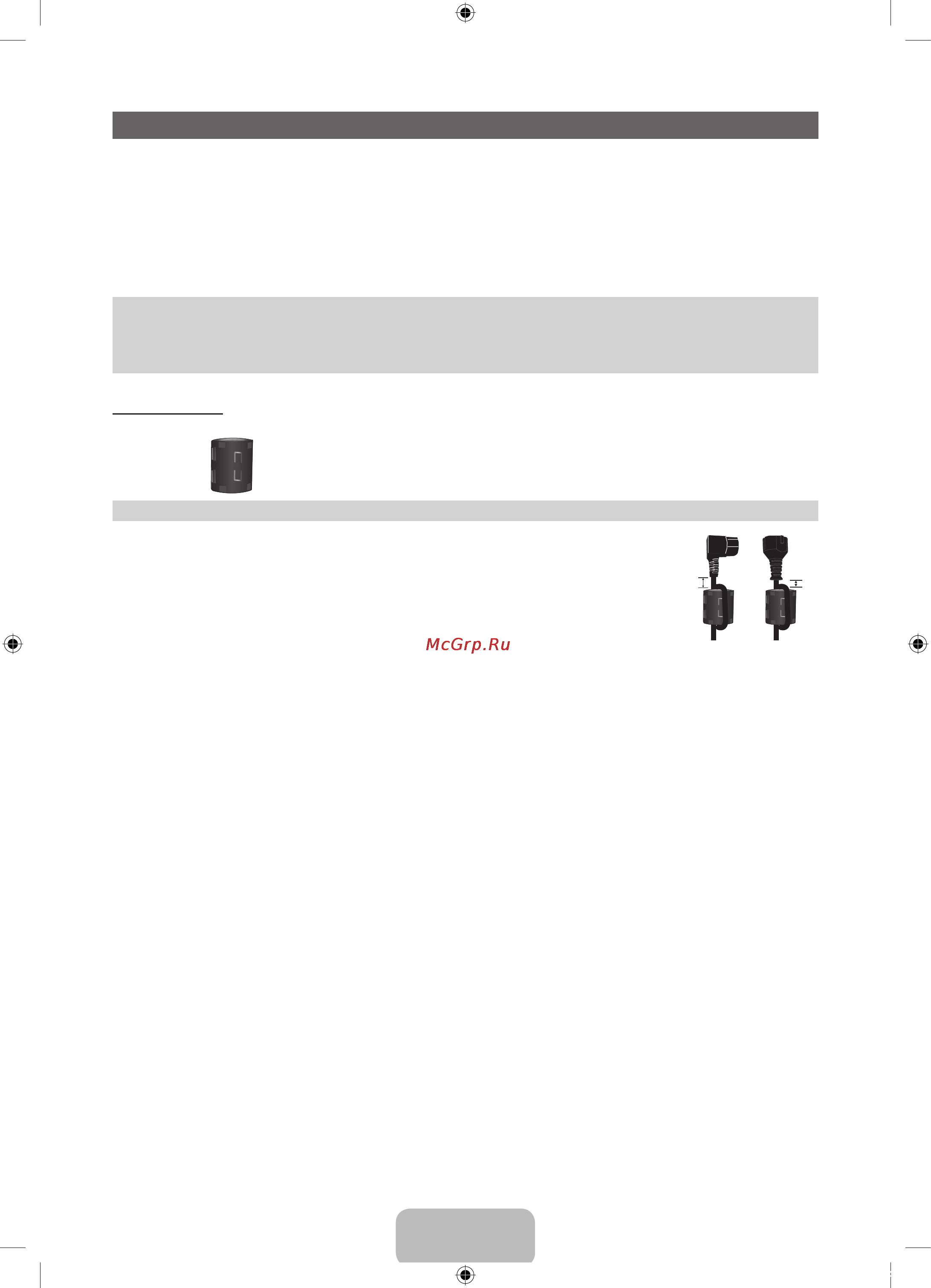 Samsung PS-51 D452A5W [3/74] Accessories