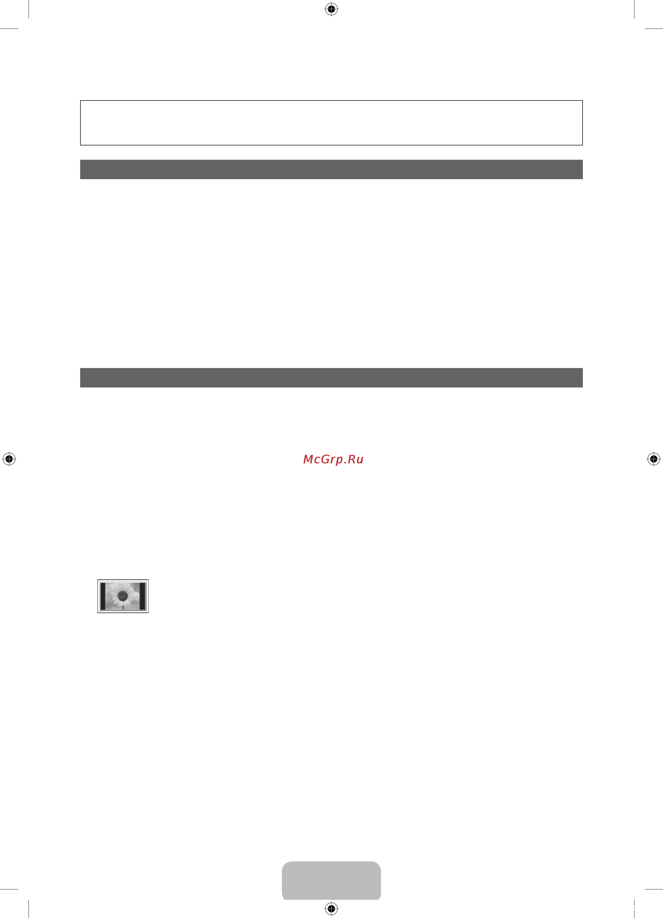 Samsung PS-51 D452A5W [56/74] Е нұсқаулықты қолдануға қатысты толық ақпарат алу үшін
