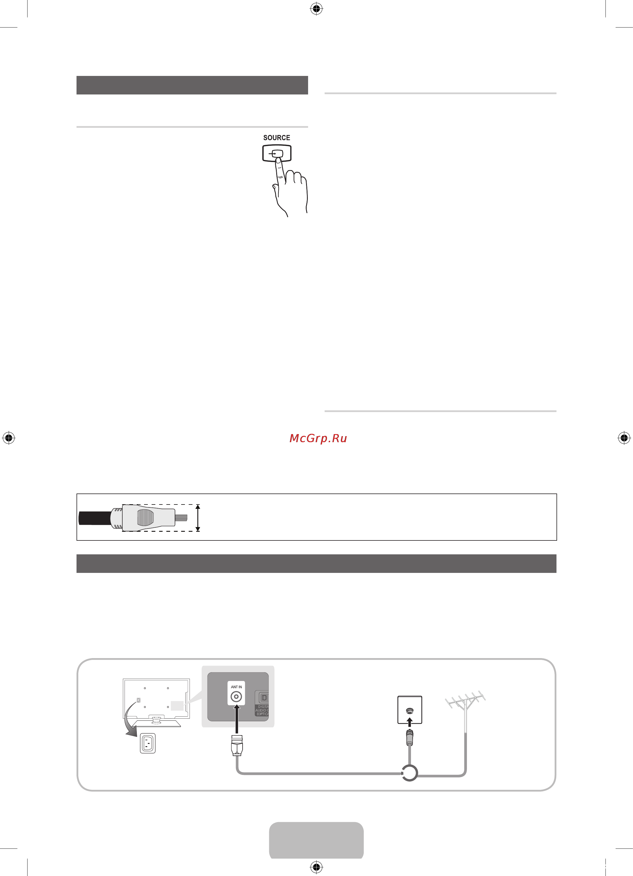 Samsung PS-51 D452A5W [61/74] Атын өзгерту