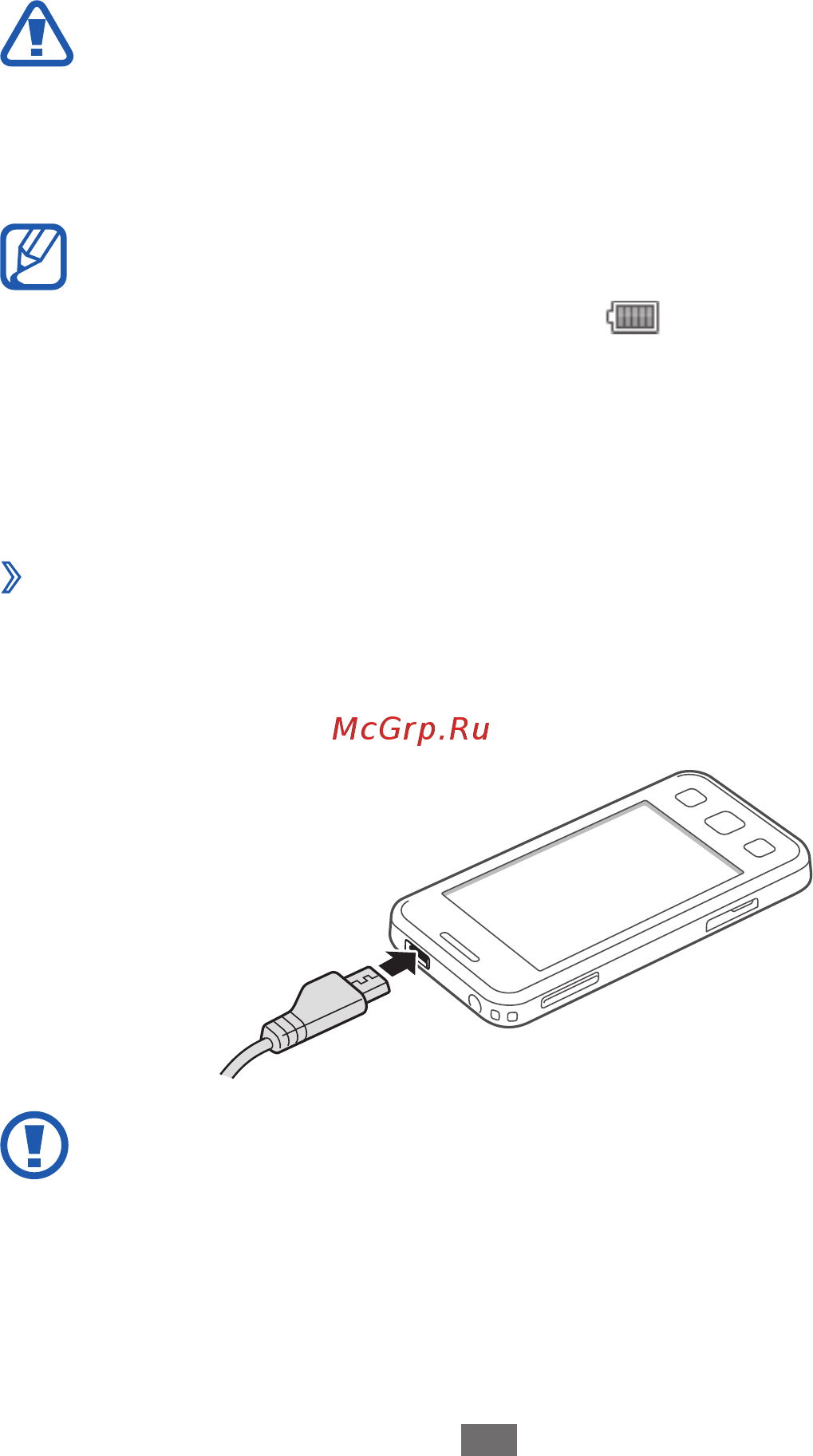 Samsung GT-C6712 Black [12/103] Зарядка аккумулятора