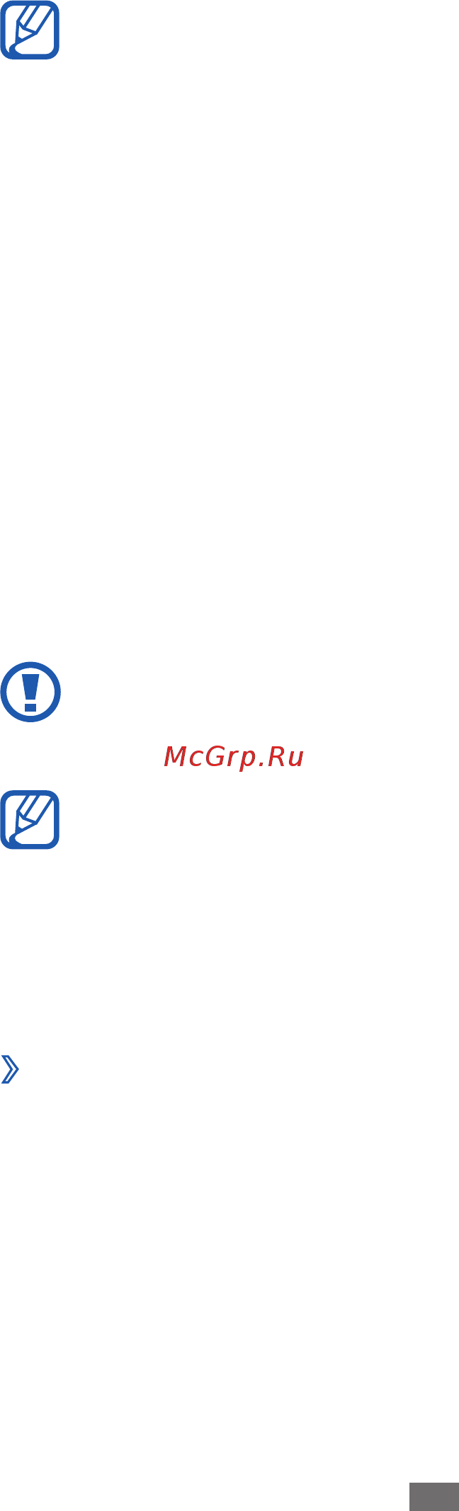 Samsung GT-C6712 Black [13/103] Зарядка с помощью кабеля для передачи данных