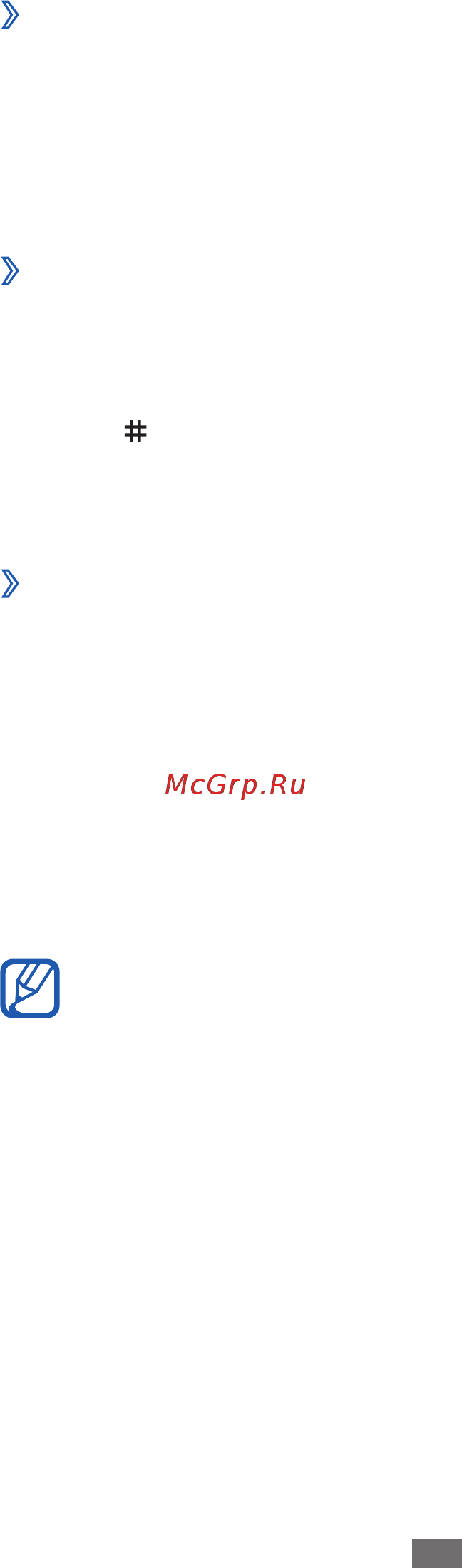 Samsung GT-C6712 Black [27/103] Настройка профилей звука