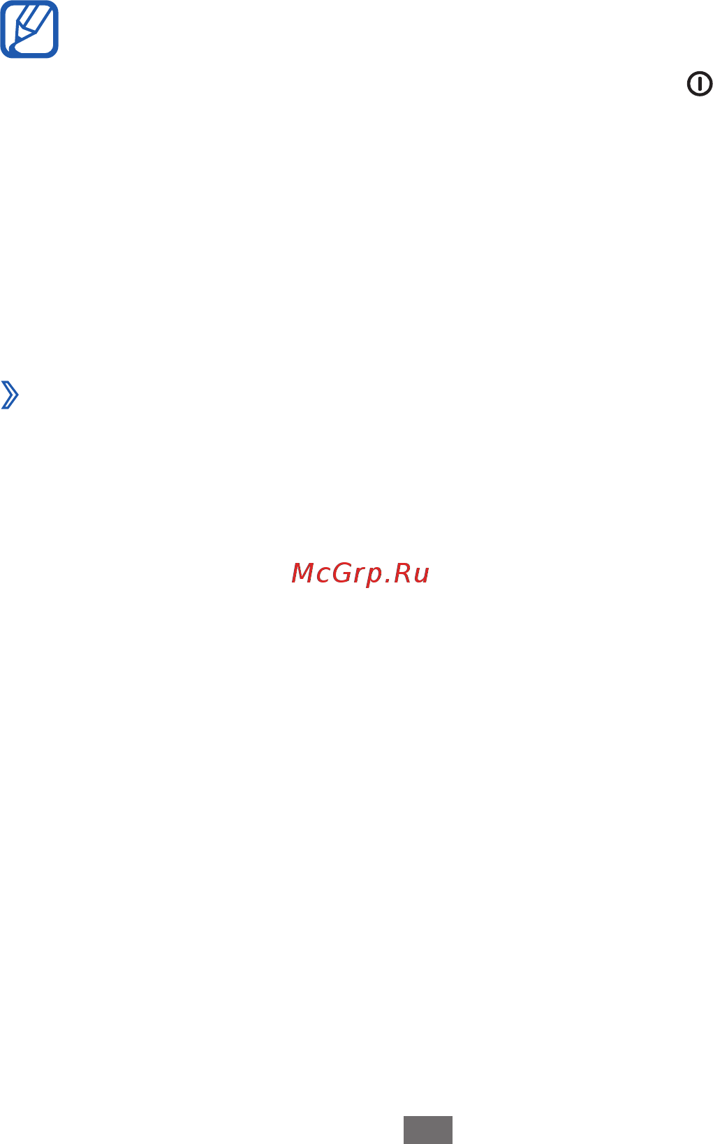 Samsung GT-C6712 Black [43/103] Электронная почта