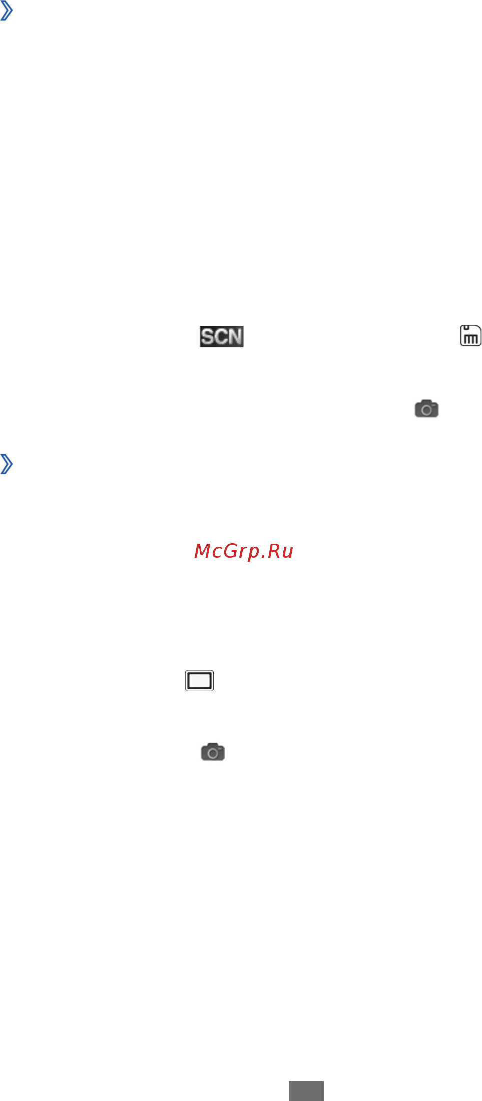 Samsung GT-C6712 Black [47/103] Фотосъемка в режиме распознавания улыбки