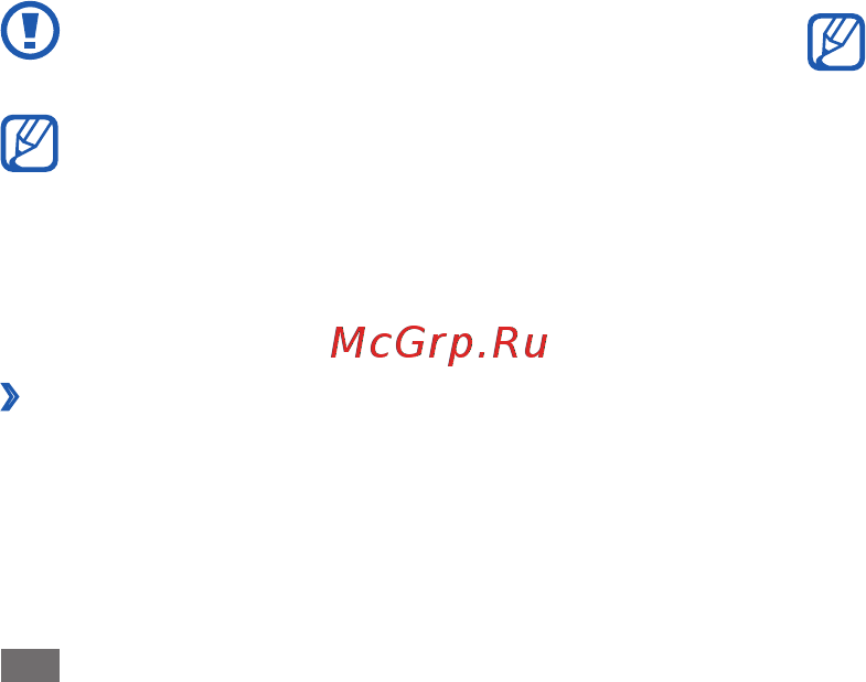Samsung Galaxy Mini GT-S5570i St/Gray [14/126] Установка карты памяти дополнительно