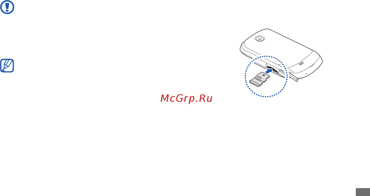 Samsung Galaxy Mini GT-S5570i St/Gray [15/126] Сборка устройств