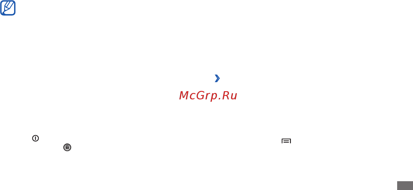 Samsung Galaxy Mini GT-S5570i St/Gray [23/126] Блокировка и снятие блокировки сенсорного экрана и клавиш