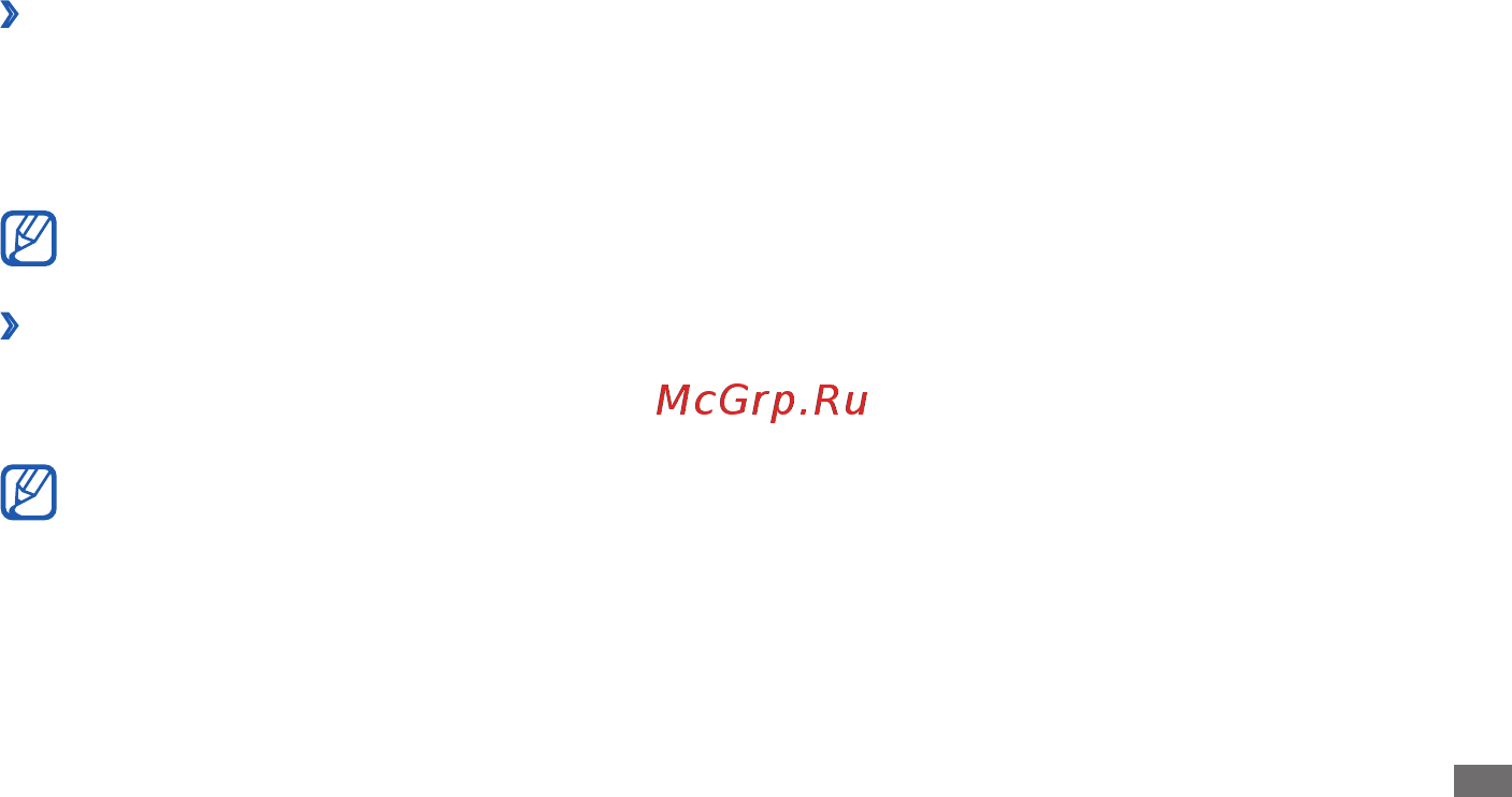 Samsung GT-S5570i St/Gray [29/126] Блокировка экрана