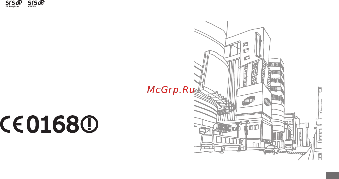 Samsung Galaxy Mini GT-S5570i St/Gray [5/126] О данном руководстве