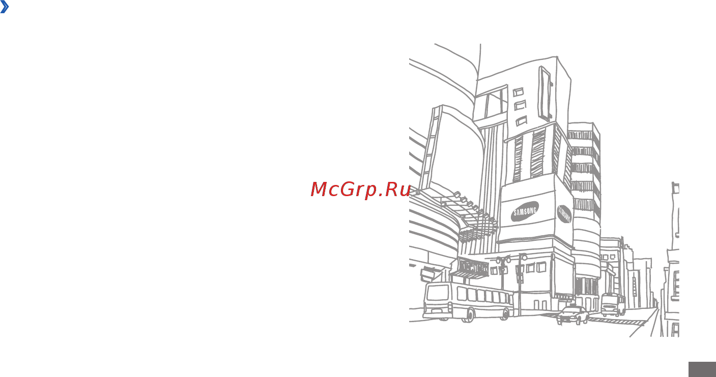 Samsung GT-S5570i St/Gray [87/126] Подключение к частной сети