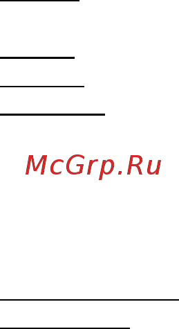 Fly DS105D [20/31] Органайзер