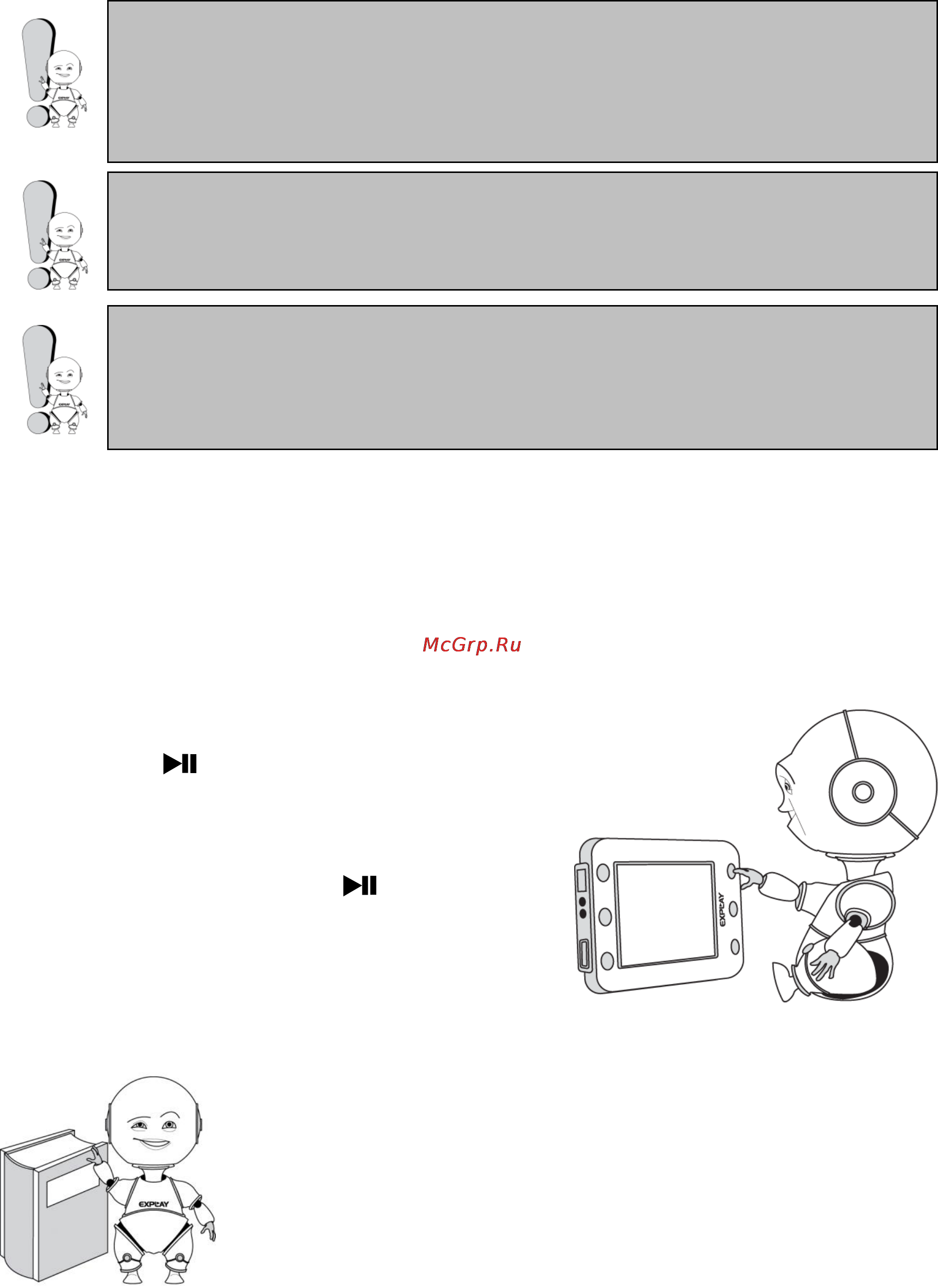 Explay L60 [8/19] Включение выключение