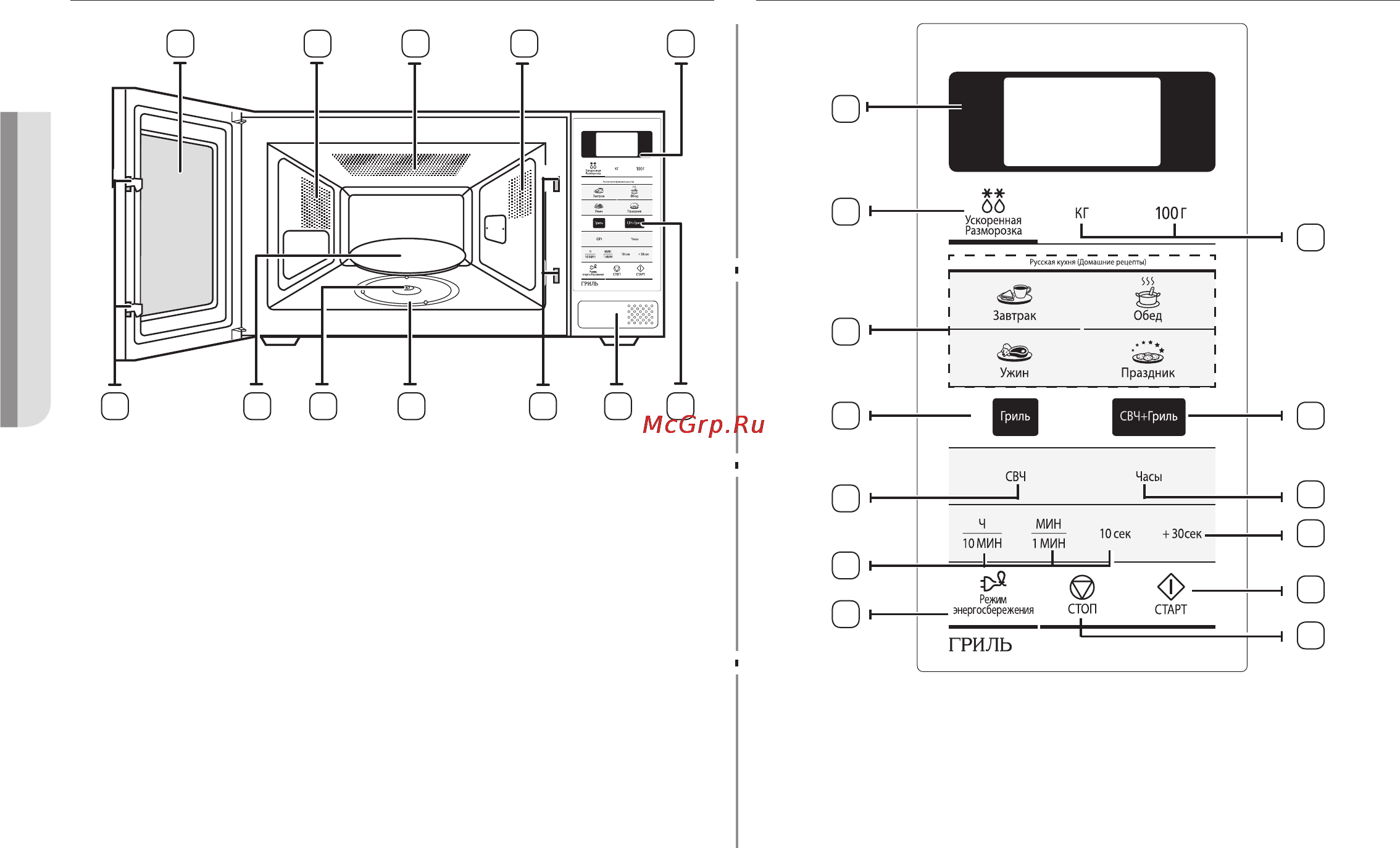 Samsung GW73M3KR [4/40] Гриль