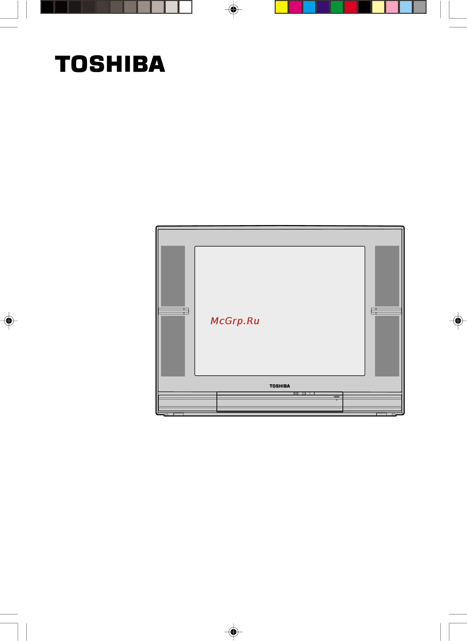 Toshiba 21CJZ6SR Инструкция по эксплуатации онлайн