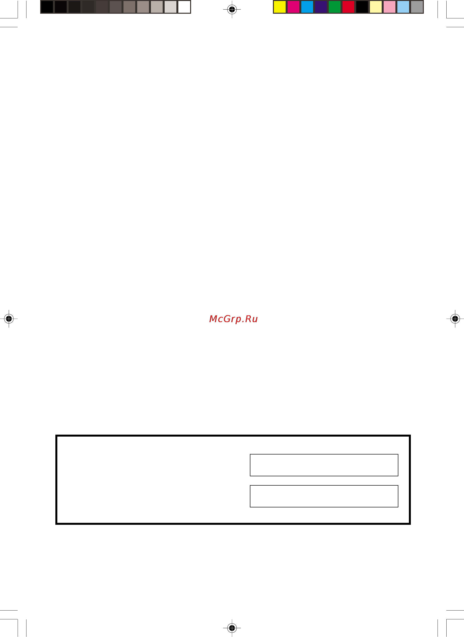 Toshiba 21CJZ6SR [16/16] Номер модели