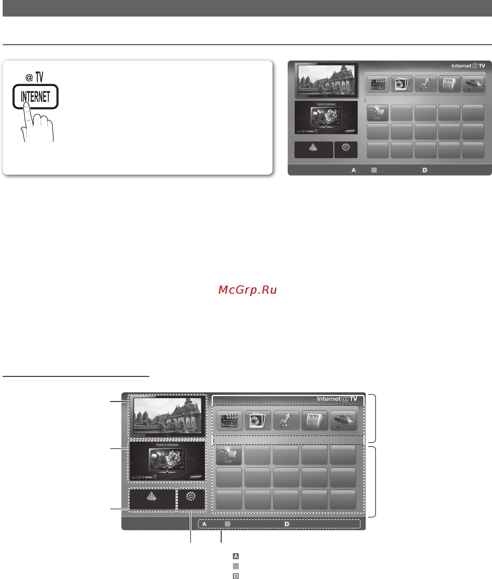 Samsung LE-40 C750 R2W Инструкция по эксплуатации онлайн [48/62] 48454