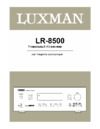 Luxman LR-8500 Инструкция по эксплуатации