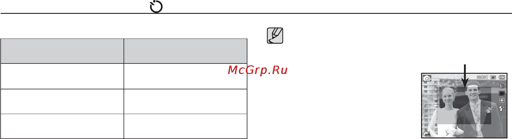 Samsung PL80 Red [37/103] Кнопка автоспуск о вправо
