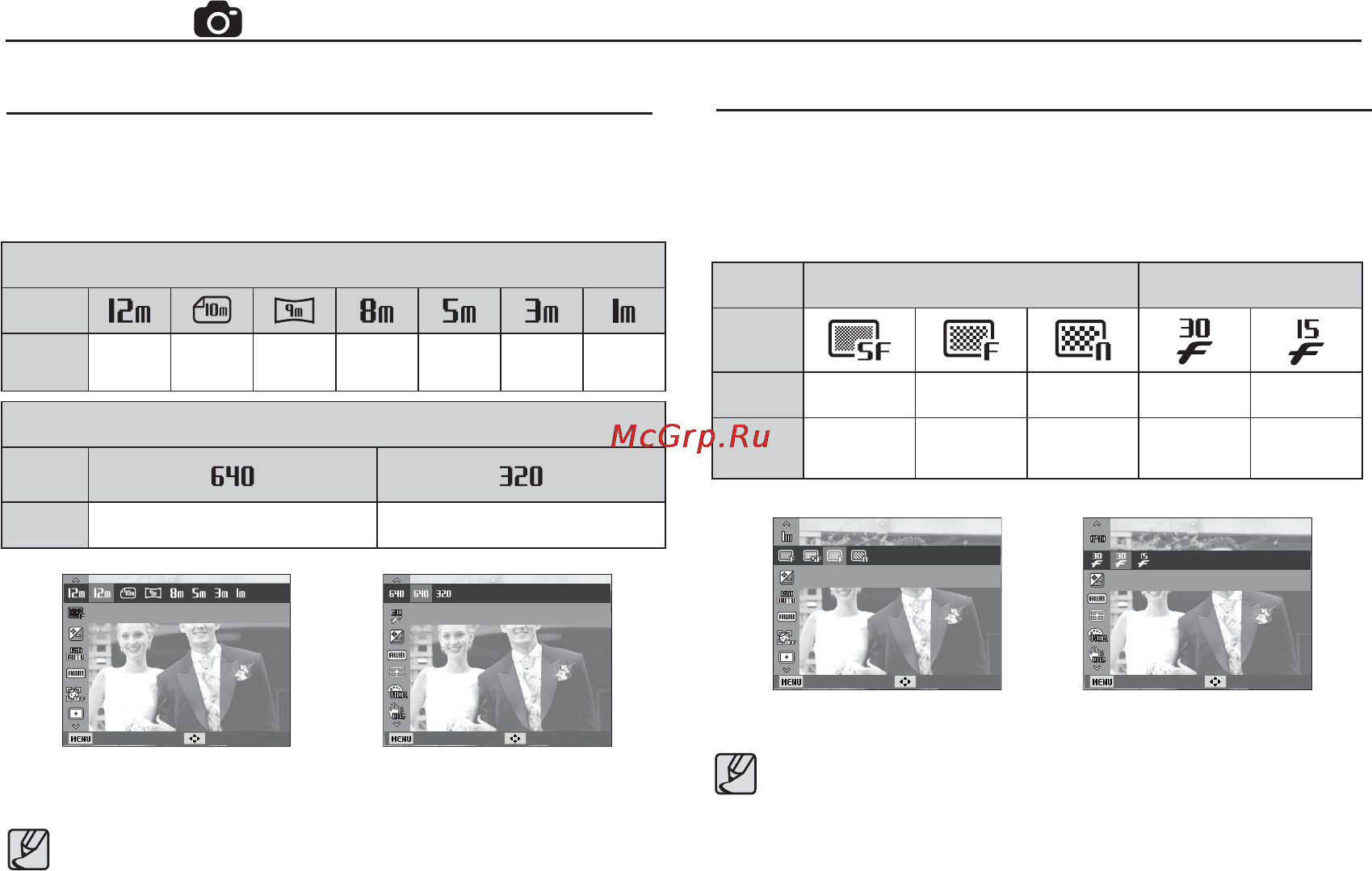 Samsung PL80 Red [40/103] Съемкаïô1