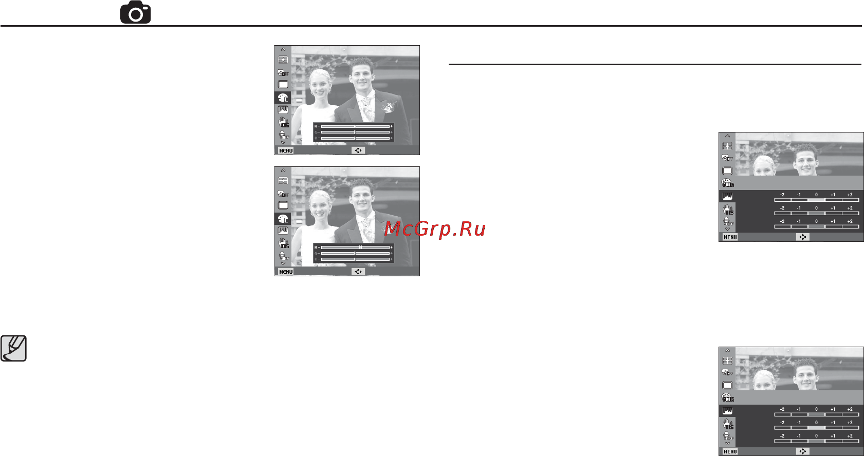 Samsung PL80 Red [48/103] Съемка се