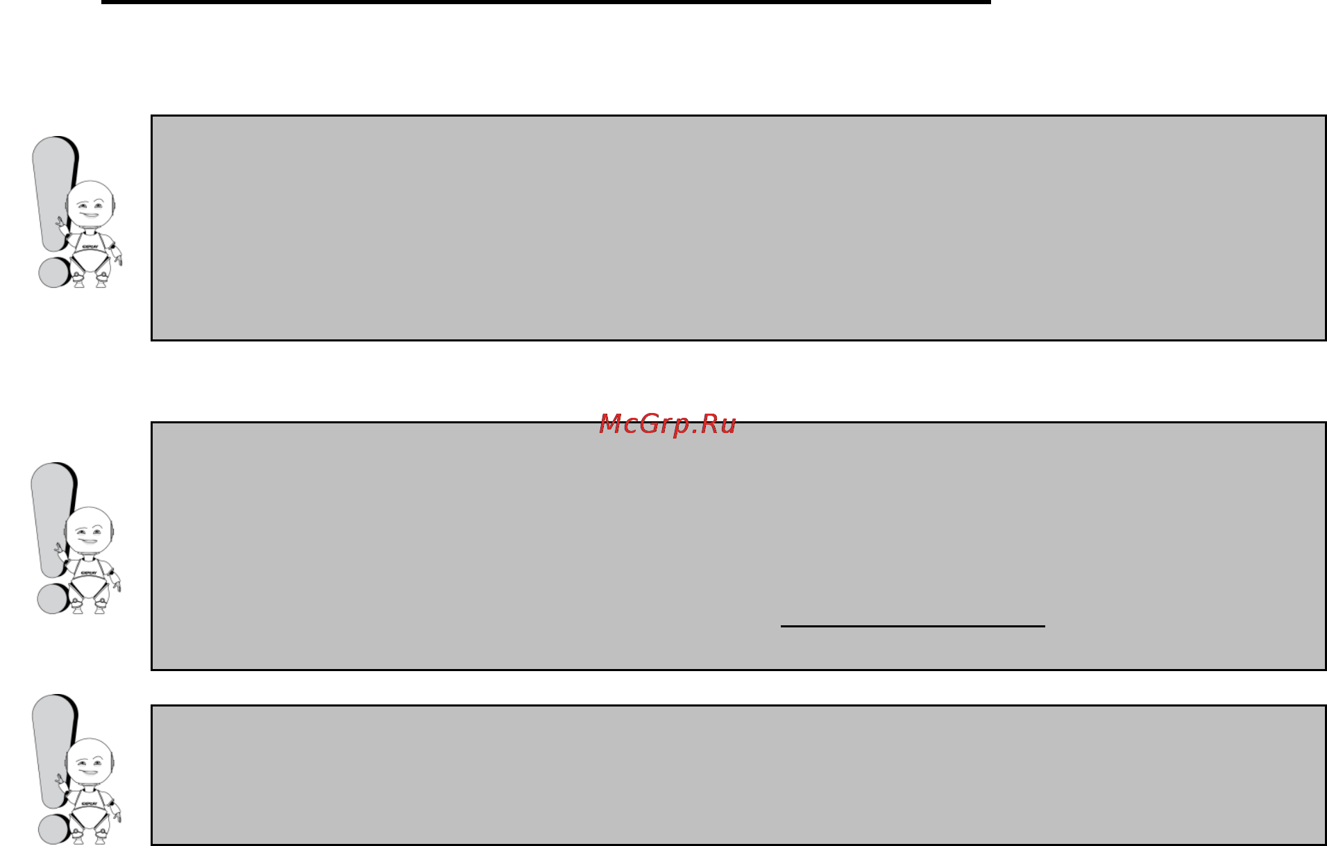 Explay L70 [10/28] Модернизация программного обеспечения на плеере