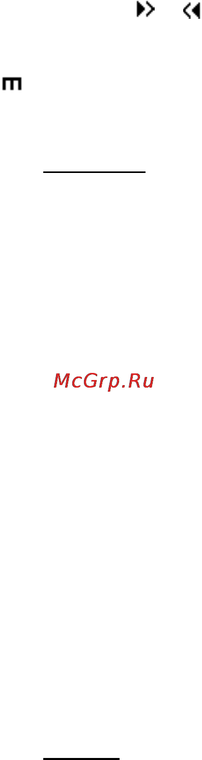 Explay L70 Инструкция по эксплуатации онлайн [20/28] 36865