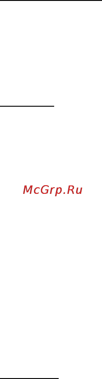 Explay L70 Инструкция по эксплуатации онлайн [21/28] 36865