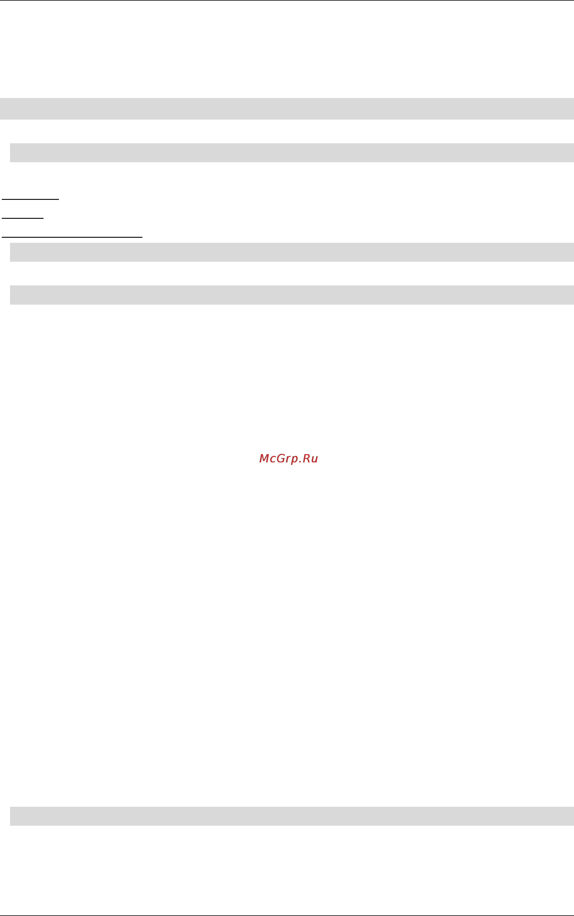 Fly DS105C [18/26] Тип кодировки