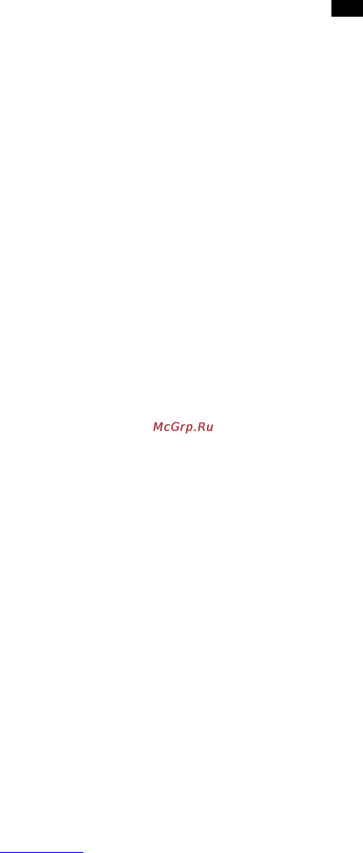 Scarlett SC-1073 Red Инструкция по эксплуатации онлайн [9/15] 48466
