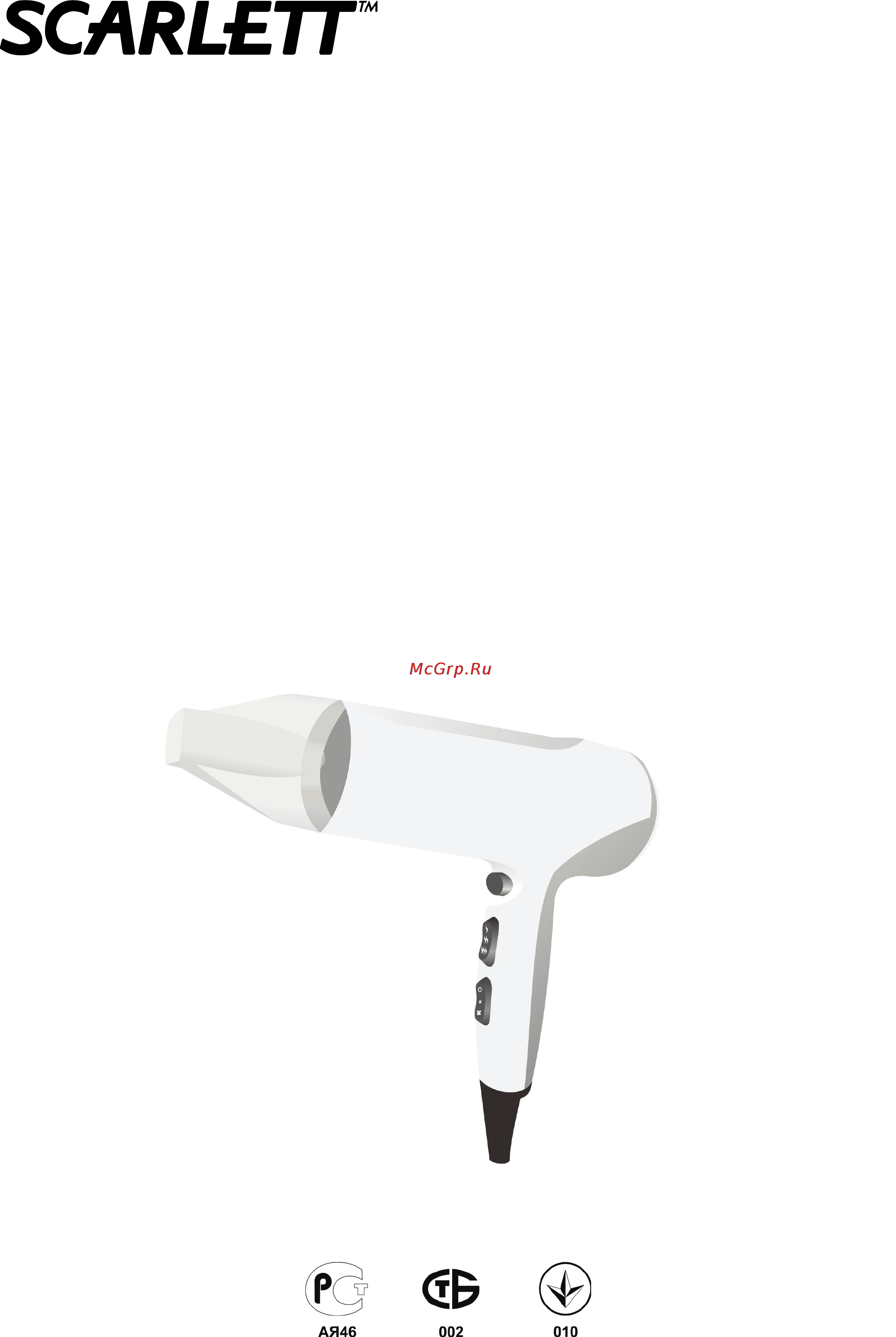 Scarlett SC-1074 White/Blue Инструкция по эксплуатации онлайн