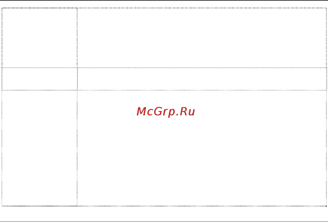 Fly DS120 Инструкция по эксплуатации онлайн [24/59] 48473